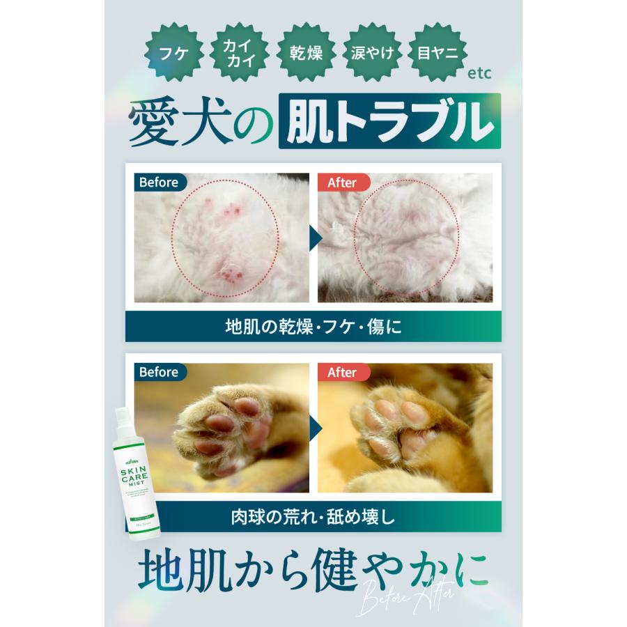mofuwa 犬 保湿スプレー 猫 詰め替え 500ml スキンケアミスト 乾燥