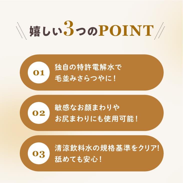 猫 ブラシ mofuwa グルーミング ウォーター 300ml ブラッシング 短毛 長毛 よく取れる シャンプー　　　｜onetenth｜08