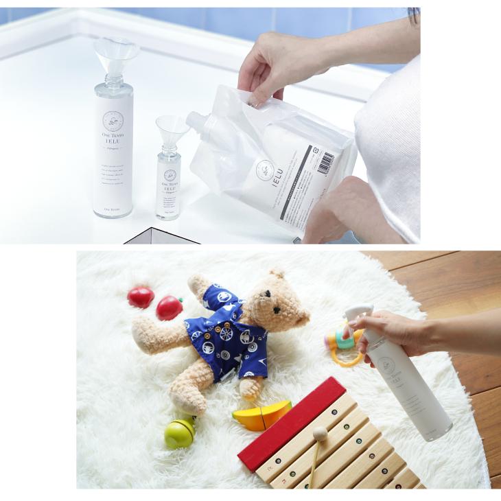 IELU イエル Ultrapure 1000ml 飲めるほど 安全 な 除菌 スプレー