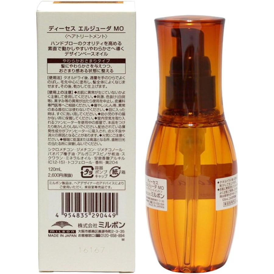 ミルボン エルジューダ MO 硬い髪用 120ml 3本セット ヘアオイル 洗い流さないトリートメント やわらかおさまりタイプ｜onetoday｜03