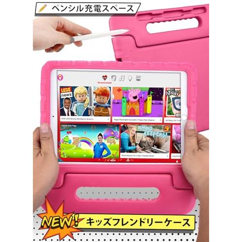 Cooper Cases DYNAMO 耐衝撃 ケース 【 iPad mini5 / mini4 】 子供 キッズ 軽量 EVA ハンドル （ピンク）｜onetoday｜04