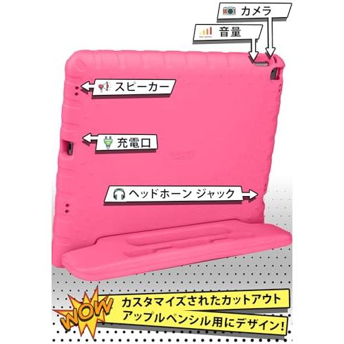Cooper Cases DYNAMO 耐衝撃 ケース 【 iPad mini5 / mini4 】 子供 キッズ 軽量 EVA ハンドル （ピンク）｜onetoday｜06
