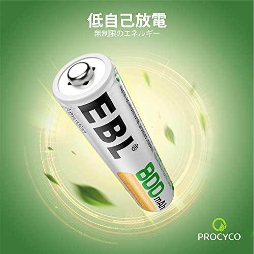 EBL 単4電池 充電式 12個パック 充電池セット 約1200回繰り返し充電可能 ニッケル水素電池 単4充電池 単四電池｜onetoday｜04