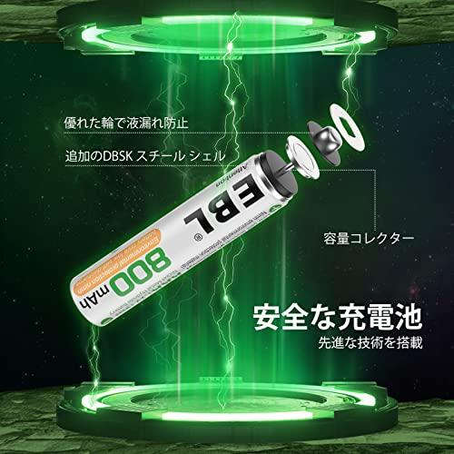 EBL 単4電池 充電式 12個パック 充電池セット 約1200回繰り返し充電可能 ニッケル水素電池 単4充電池 単四電池｜onetoday｜05