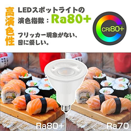 xydled LEDスポットライト E11口金 LED電球 50w形相当 6W 450lm 電球色 ハロゲン電球 省エネ PSE認証済 (電球色 ホワ｜onetoday｜06