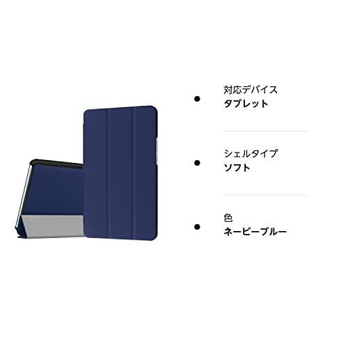 dtab Compact d-01J ケース MediaPad M3 8.4 ケース LeTrade スタンド 機能付き 三つ折 高級PUレザー 超薄｜onetoday｜08