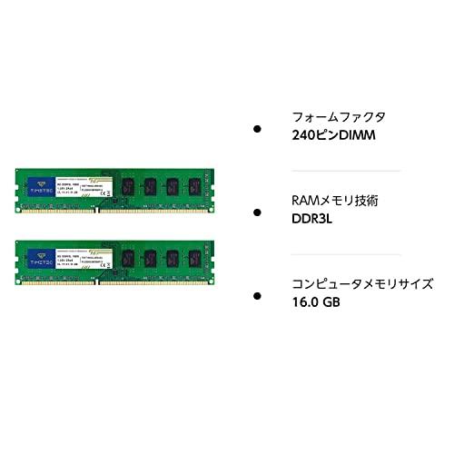 Timetec タイムテック デスクトップPC用メモリ DDR3L 1600MHz 8GB x 2枚 (16GB) PC3-12800/PC3L-12｜onetoday｜07