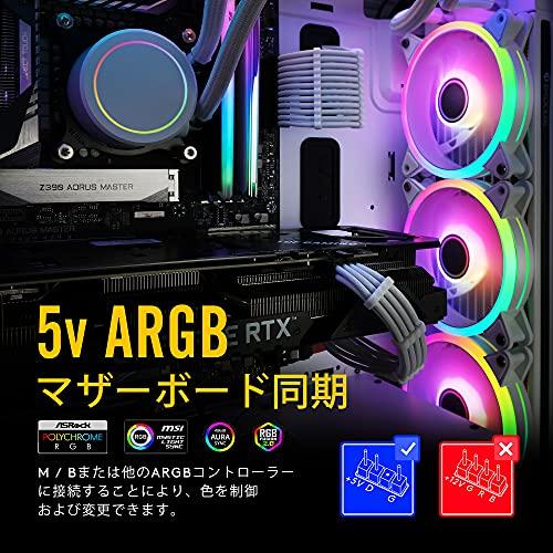 EZDIY-FAB ARGB ホワイトPCケースファン PWM自動制御 静音 高性能 ファンハブ付き 5V3ピンマザーボード同期 ASUS Aura｜onetoday｜02