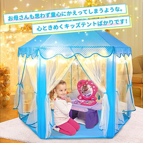 キッズテント 子供用テント プリンセス城型 折り畳み式 プレイハウス キラキラLEDスターライト付き 秘密基地 お誕生日・出産祝い・クリスマスプレゼン｜onetoday｜04