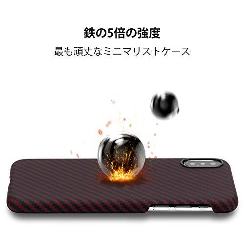 「PITAKA」MagEZ Case iPhoneXs Max 対応 ケース スマホケース 軍用防弾チョッキ素材 アラミド繊維 超薄(0.85mm)｜onetoday｜03