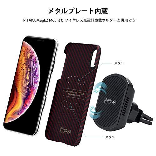 「PITAKA」MagEZ Case iPhoneXs Max 対応 ケース スマホケース 軍用防弾チョッキ素材 アラミド繊維 超薄(0.85mm)｜onetoday｜04