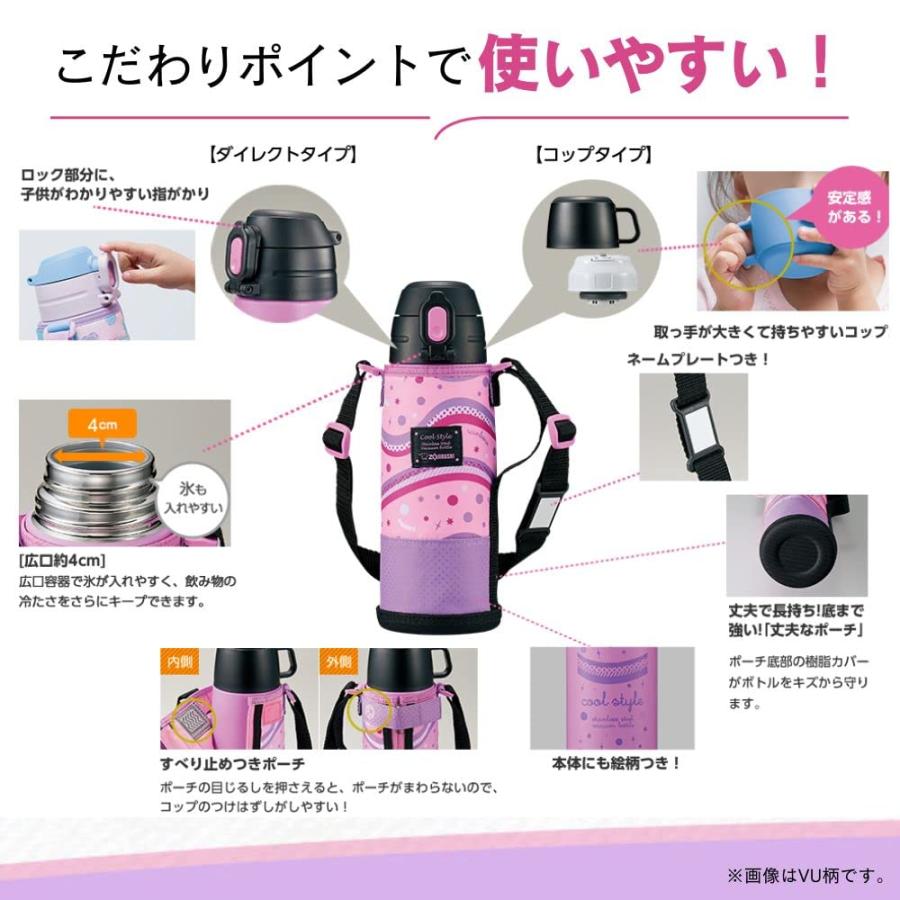 象印マホービン 水筒 ステンレスボトル コップ ダイレクト ポーチ 2WAYボトル 1030ml 遠足 入園・入学 ブラックブルー SP-JB10-B｜onetoday｜07