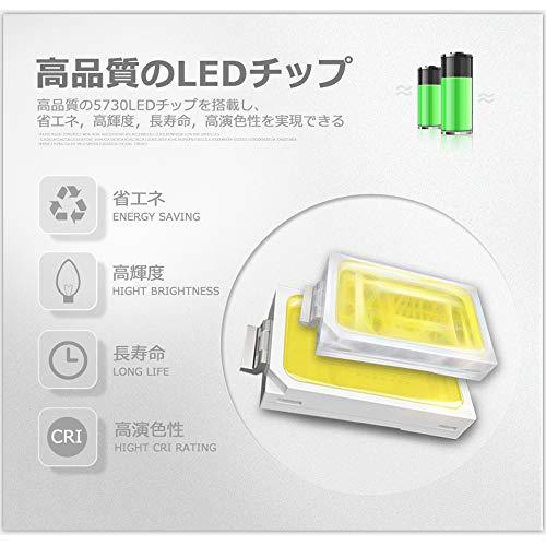 LED シーリングライト 小型 調光 調色 6畳 8畳 18W 天井照明 照明器具 リモコン付き 天井 LED常夜灯 引掛式 寝室 納戸 倉庫 洗面所｜onetoday｜05