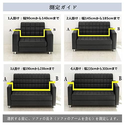 HomeFirst ソファーカバー 3人掛け 肘付き 北欧風 ソファーカバー 無地 縦横弾力 ストレッチ フィットタイプ 滑り止め 伸縮素材 キズ防止｜onetoday｜06