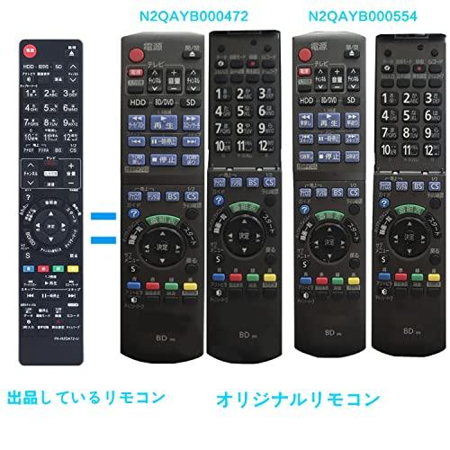 AULCMEET ブランド ブルーレイディスクレコーダー用リモコン fit for Panasonic N2QAYB000554 N2QAYB0001｜onetoday｜02