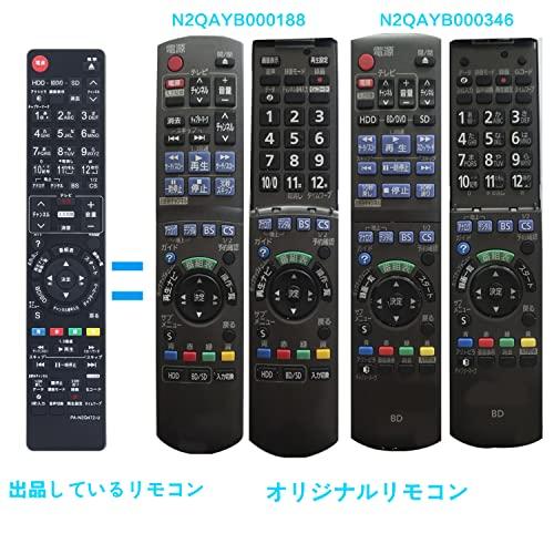 AULCMEET ブランド ブルーレイディスクレコーダー用リモコン fit for Panasonic N2QAYB000554 N2QAYB0001｜onetoday｜03