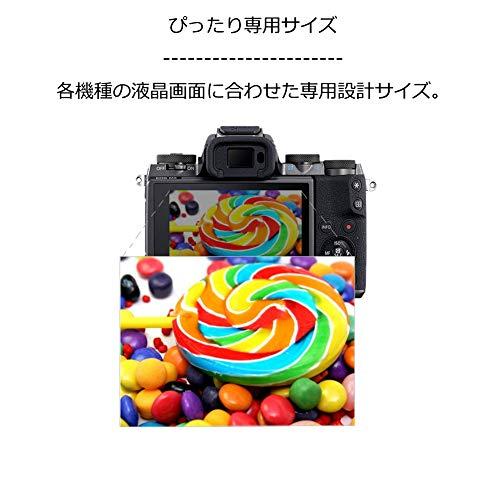 kinokoo 液晶保護フィルム 富士 Fujifilm デジタルカメラ X-T100 専用 硬度9H 高透過率 耐指紋 気泡無し 強化ガラス 厚さ0｜onetoday｜02