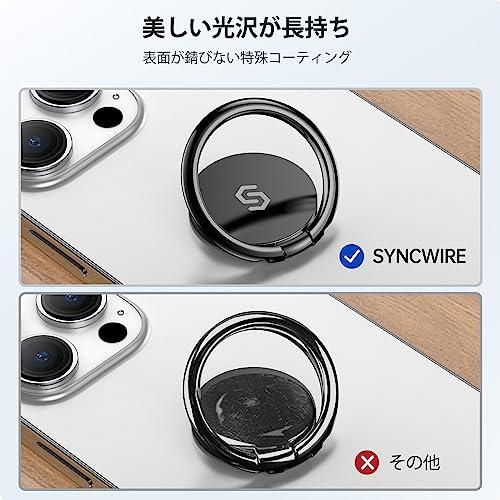 Syncwire スマホリング 携帯リング 薄型 360°回転 落下防止 指輪型 スタンド機能 ホールドリング フィンガーリング iPhone 15｜onetoday｜08