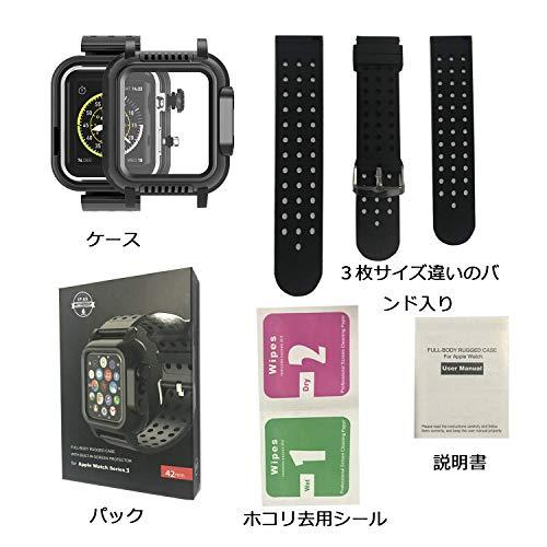 対応 Apple Watch 3 防水 バンド+ケース アップルウォッチ3 38mm 42mm カバー シリコン スポーツ IP65防水 防塵 傷防止｜onetoday｜07