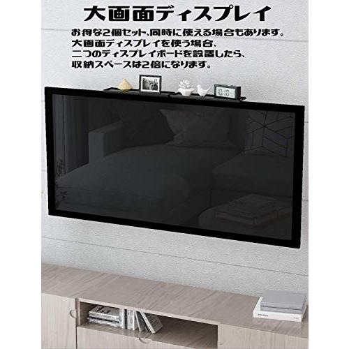 ロボロビン ディスプレイボード 【お得！2個セット】 ディスプレイ上部 収納台 小物収納 棚 テレビボード 『耐荷重2kg 設置簡単 取付簡単』 収納｜onetoday｜07