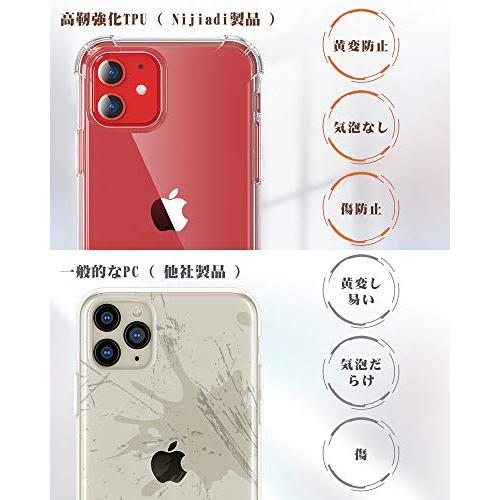 iphone 11 ケース クリア 耐衝撃 透明 ソフト TPU 耐久 シリコン アイフォン 11 ケース 超軽量 薄型 防塵 Qi充電対応 黄変防止｜onetoday｜04