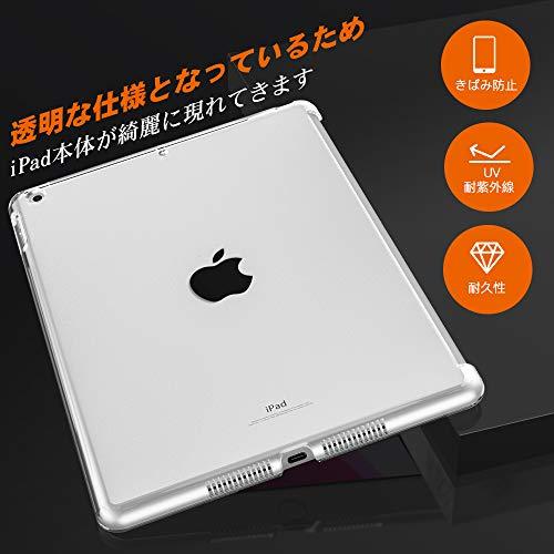 iPad 9 ケース 2021 第9世代 ATiC iPad 10.2 ケース 第8世代(2020)/第7世代(2019) 高級 PCバックカバー [｜onetoday｜03