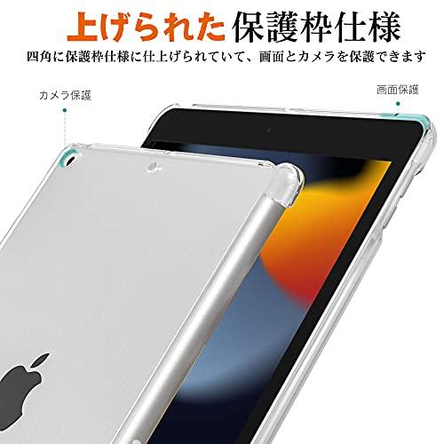 iPad 9 ケース 2021 第9世代 ATiC iPad 10.2 ケース 第8世代(2020)/第7世代(2019) 高級 PCバックカバー [｜onetoday｜06