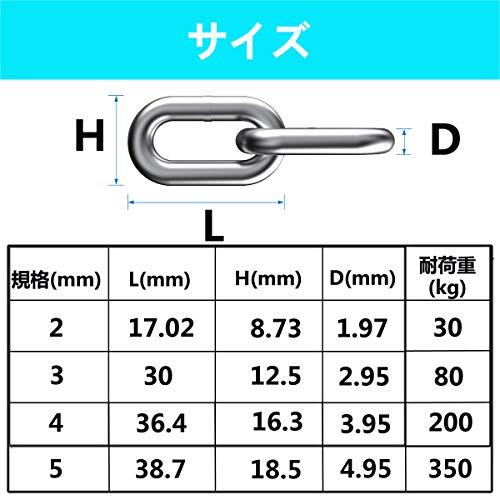 強力 ステンレスチェーン SUS304 ビクターチェーン 鎖 雑用チェーン ペット 侵入防止 飼育 DIY 固定2mm 3mm 4mm 5mm (3m｜onetoday｜02