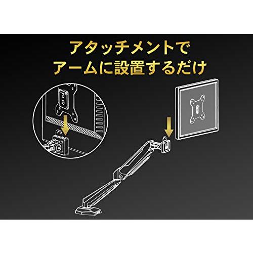 アイ・オー・データ モニターアーム(シングル) GigaCrysta VESA規格 USBポート オーディオ端子 日本メーカー DA-ARMS4｜onetoday｜07