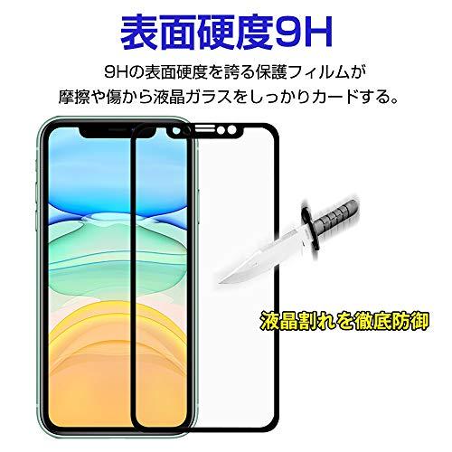 iPhone 11 フィルム,旭硝子 非光沢 さらさらフィルム アンチグレア iPhone XR 強化ガラス 液晶保護フィルム 反射防止 目に優しい｜onetoday｜08