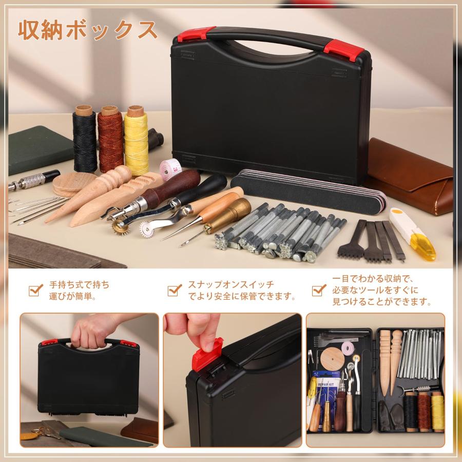 Dennty レザークラフト 工具 革細工 キット セット 初心者