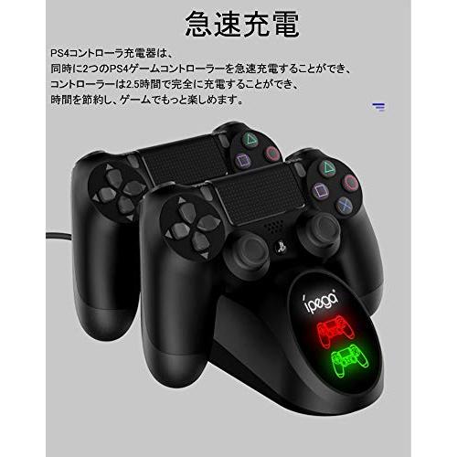 【最新版】PS4 コントローラー 充電 Xunbida PS4 充電スタンド DS4/PS4 Pro/PS4 Slim 充電器 収納 ２台同時充電可能｜onetoday｜04