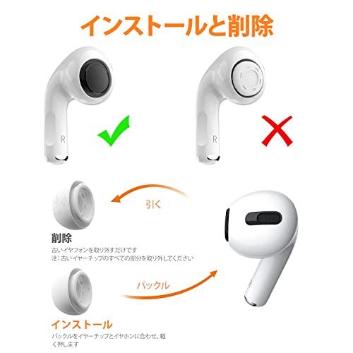 Link Dream AirPods Pro イヤーピース 交換用 6ペア [S/M/Lサイズ各2ペア] シリコン イヤーチップ AirPods Pr｜onetoday｜04