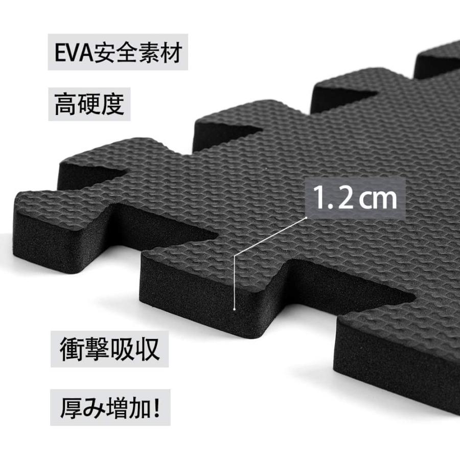 SOLPEX トレーニング ジョイントマット エクササイズ 防音 衝撃吸収 ホームジム 大判ジムマット 60cm×60cm×1.2cm 6枚 キズ防止｜onetoday｜03