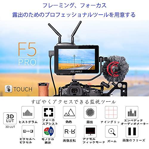 FEELWORLD F5 Pro V4 ビデオ モニター 6インチ超薄型 1920x1080 IPS HD 3D LUT カメラ 外部 用液晶モニター｜onetoday｜03