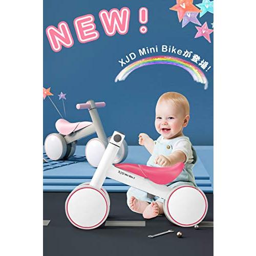 XJD 三輪車 10ヶ月-3歳 Mini Bike チャレンジバイク 幼児用 こども自転車 ベビーバイク こども 乗り物 一歳の誕生日プレゼント (マ｜onetoday｜02