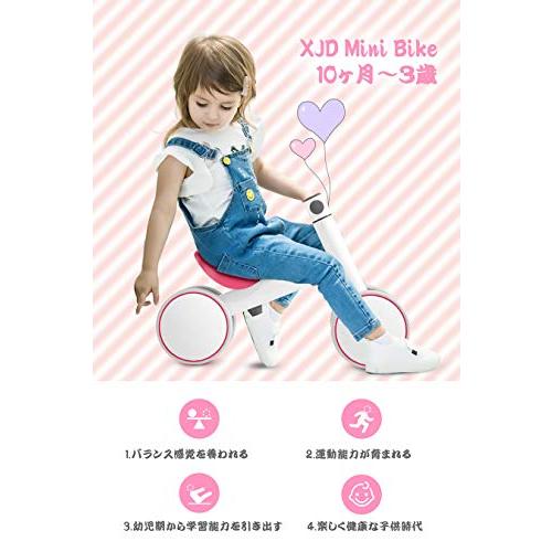 XJD 三輪車 10ヶ月-3歳 Mini Bike チャレンジバイク 幼児用 こども自転車 ベビーバイク こども 乗り物 一歳の誕生日プレゼント (マ｜onetoday｜03