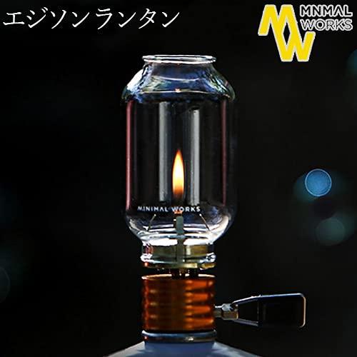 [MINIMAL WORKS(ミニマルワークス)] Edison Lantern MGLI-EL000-GO0MT｜onetoday｜02