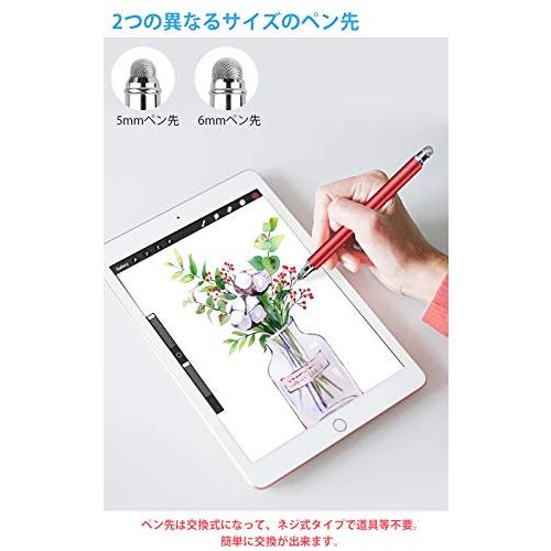 スタイラスペン MEKO（第2世代）4本セットタッチペン スマホ iPhone iPad スタイラスペン Android スマートフォン タブレット用｜onetoday｜02