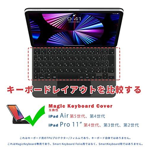 iPad Magic Keyboard用 キーボードカバー (対応 日本語JIS配列 iPad Air 第5世代 第4世代 & iPad Pro 11｜onetoday｜02