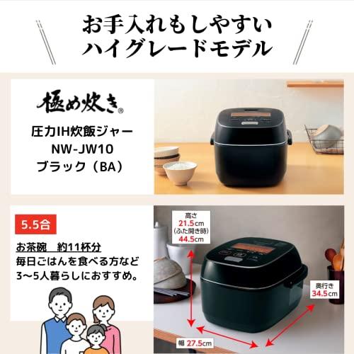 象印 炊飯器 5.5合 極め炊き 圧力IHタイプ 日本製 毎回のお手入れ点数2点 ブラック NW-JW10-BA｜onetoday｜02