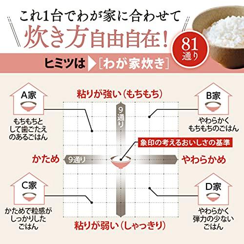 象印 炊飯器 5.5合 極め炊き 圧力IHタイプ 日本製 毎回のお手入れ点数2点 ブラック NW-JW10-BA｜onetoday｜05