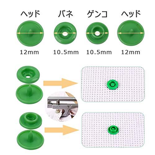 Sitengle プラスナップ スナップボタン 専用ハンティプレスセット 12mm T5 12色 340組（12色×20組 補充用5色×20組）丸型｜onetoday｜03