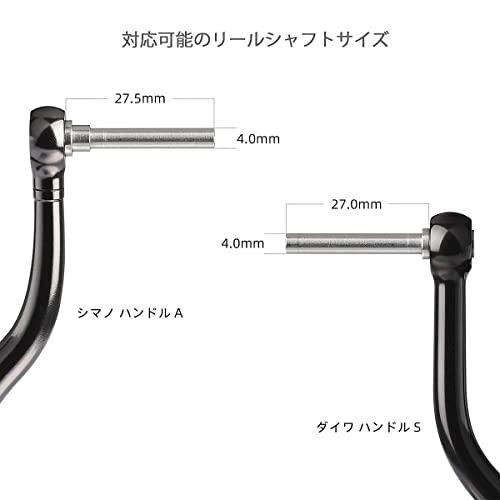 ゴメクサス P27 リールハンドルノブ ダイワ (Daiwa) タイプ S シマノ (Shimano) タイプ A カルディア ハンドル 交換用 TP｜onetoday｜07