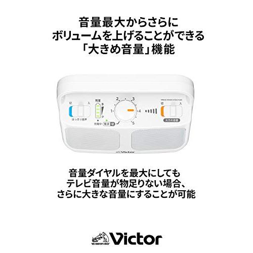 JVCケンウッド Victor SP-A900-B 手元テレビスピーカー ワイヤレス ブラック みみ楽シリーズ 簡単操作 軽量 生活防水 連続20h再｜onetoday｜04