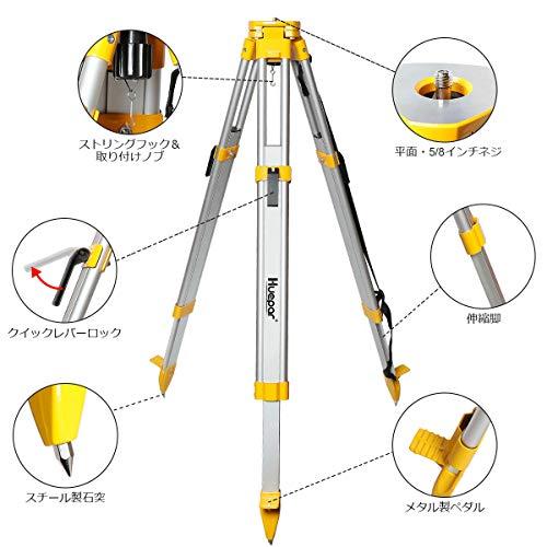 Huepar アルミ三脚 オートレベル用 測量器用 平面タイプ M3Y｜onetoday｜02