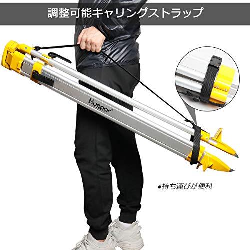 Huepar アルミ三脚 オートレベル用 測量器用 平面タイプ M3Y｜onetoday｜07