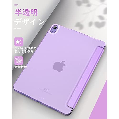 iPad Air 5 ケース 2022 iPad Air 4 ケース 2020 Dadanism iPad 10.9インチ カバー iPad Air｜onetoday｜04