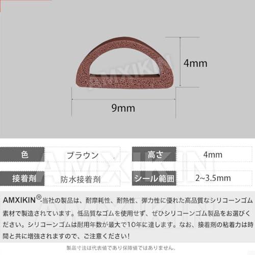 高い柔軟性シリコーン素材 ドア すきま風防止 防音パッキン 引き戸 扉 玄関用すきまテープ 防音戸当たりテープ 気密 断熱 静音テープ 気密防水パッキ｜onetoday｜03