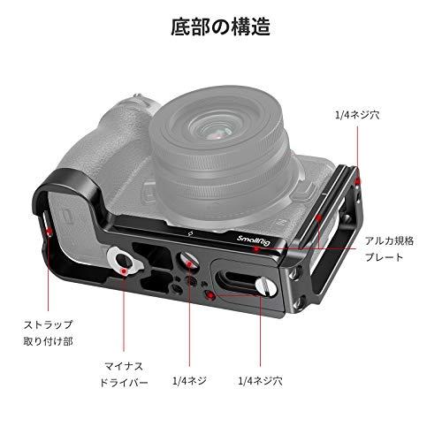 SmallRig Nikon Z5/Z6/Z7/Z6 II/Z7 IIカメラ専用L型プレート/引き伸ばす可能/安定性/多機能 2947｜onetoday｜03